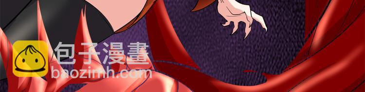 我修的可能是假仙 - 第54話 奉獻鮮血(1/4) - 1