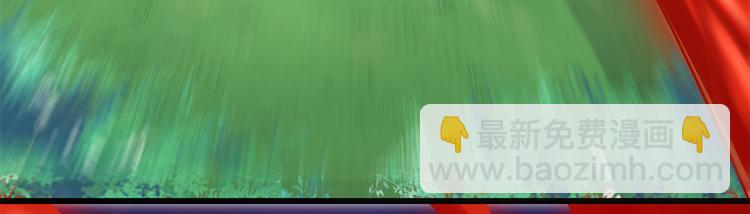 我修的可能是假仙 - 第54話 奉獻鮮血(1/4) - 7