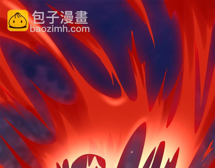 我修的可能是假仙 - 第54話 奉獻鮮血(1/4) - 8