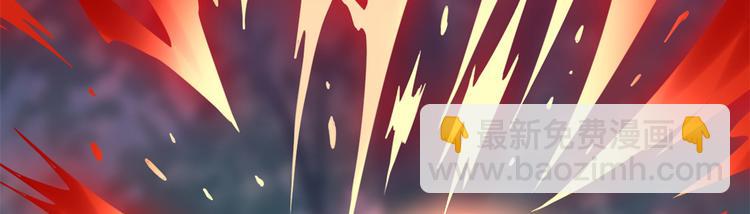 我修的可能是假仙 - 第54話 奉獻鮮血(1/4) - 1