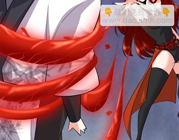 我修的可能是假仙 - 第54話 奉獻鮮血(2/4) - 6