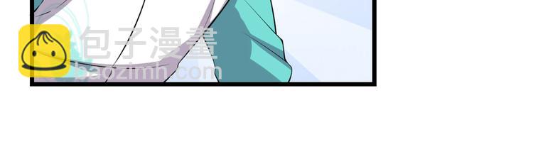 我修的可能是假仙 - 第54話 奉獻鮮血(2/4) - 1