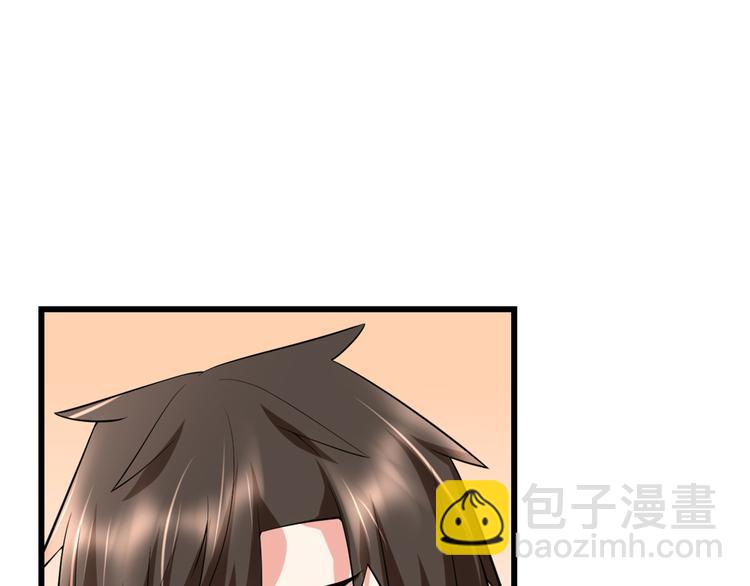 我修的可能是假仙 - 第54話 奉獻鮮血(2/4) - 2