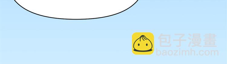 我修的可能是假仙 - 第54話 奉獻鮮血(2/4) - 7