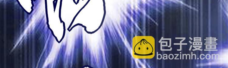 我修的可能是假仙 - 第54話 奉獻鮮血(2/4) - 7