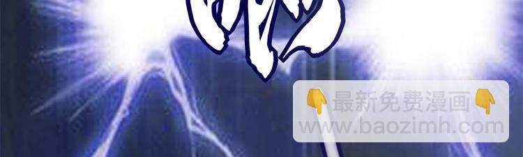 我修的可能是假仙 - 第54話 奉獻鮮血(2/4) - 1