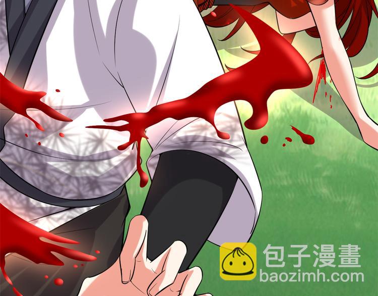 我修的可能是假仙 - 第54話 奉獻鮮血(2/4) - 4