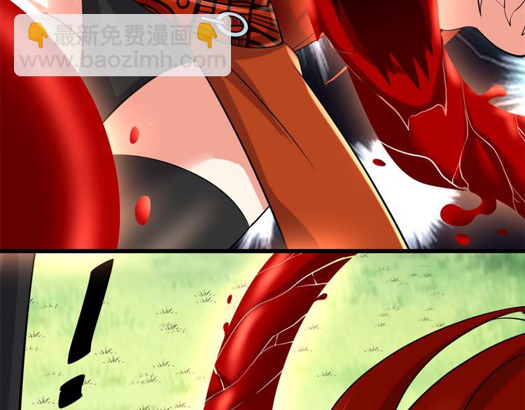 我修的可能是假仙 - 第54話 奉獻鮮血(2/4) - 6