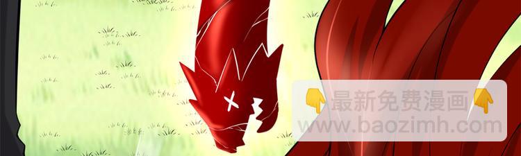 我修的可能是假仙 - 第54話 奉獻鮮血(2/4) - 7