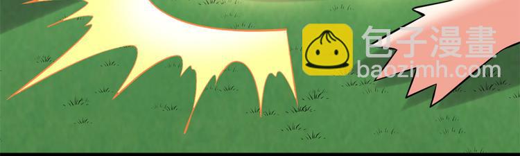 我修的可能是假仙 - 第54話 奉獻鮮血(2/4) - 1