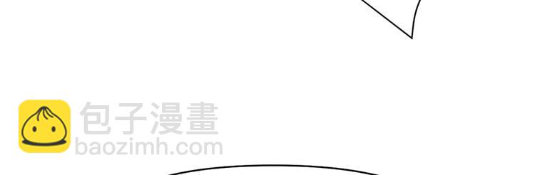 我修的可能是假仙 - 第54話 奉獻鮮血(2/4) - 3