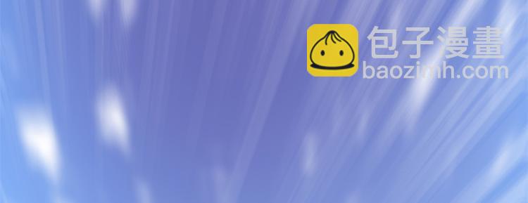 我修的可能是假仙 - 第54話 奉獻鮮血(2/4) - 5