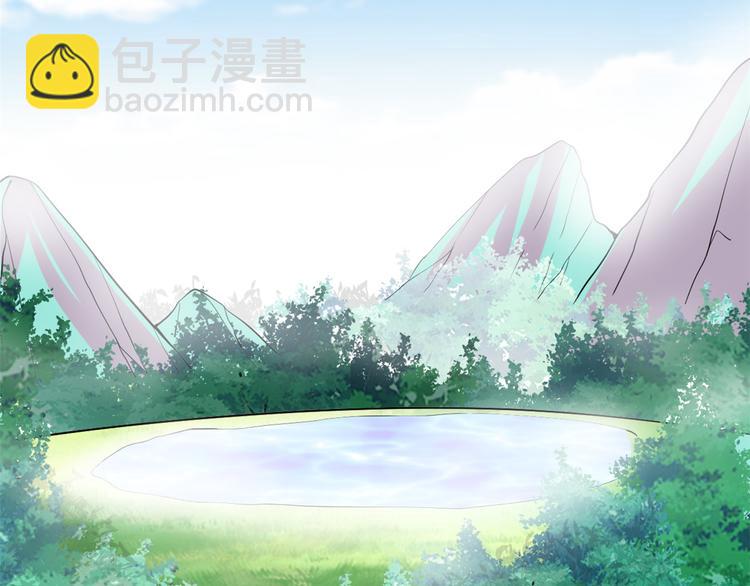 我修的可能是假仙 - 第56話 古玉秘境(1/3) - 2