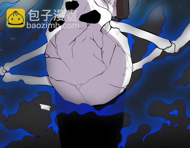 我修的可能是假仙 - 第56話 古玉秘境(2/3) - 6