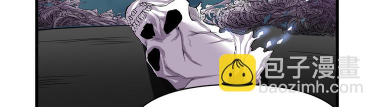 我修的可能是假仙 - 第56話 古玉秘境(3/3) - 2