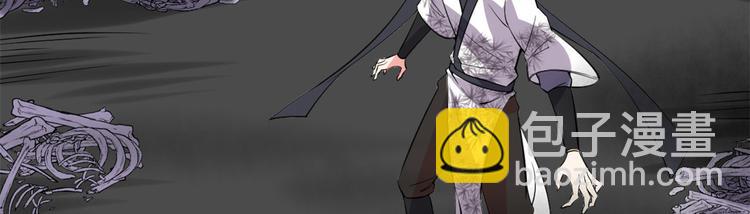 我修的可能是假仙 - 第56話 古玉秘境(3/3) - 1