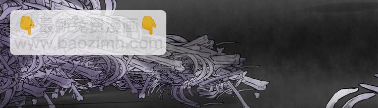 我修的可能是假仙 - 第56話 古玉秘境(3/3) - 3