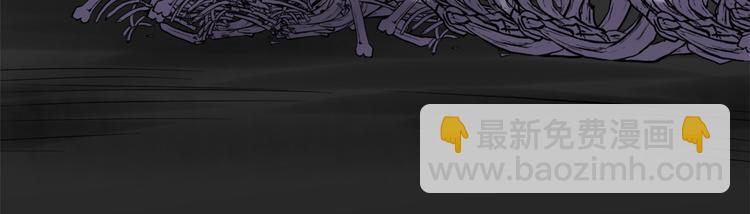 我修的可能是假仙 - 第56話 古玉秘境(3/3) - 5