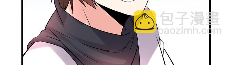 我修的可能是假仙 - 第56話 古玉秘境(3/3) - 2