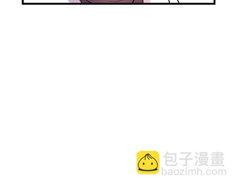 我修的可能是假仙 - 第56話 古玉秘境(3/3) - 3