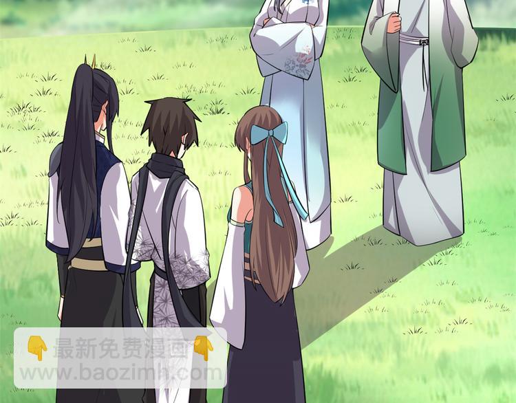 我修的可能是假仙 - 第56話 古玉秘境(1/3) - 6