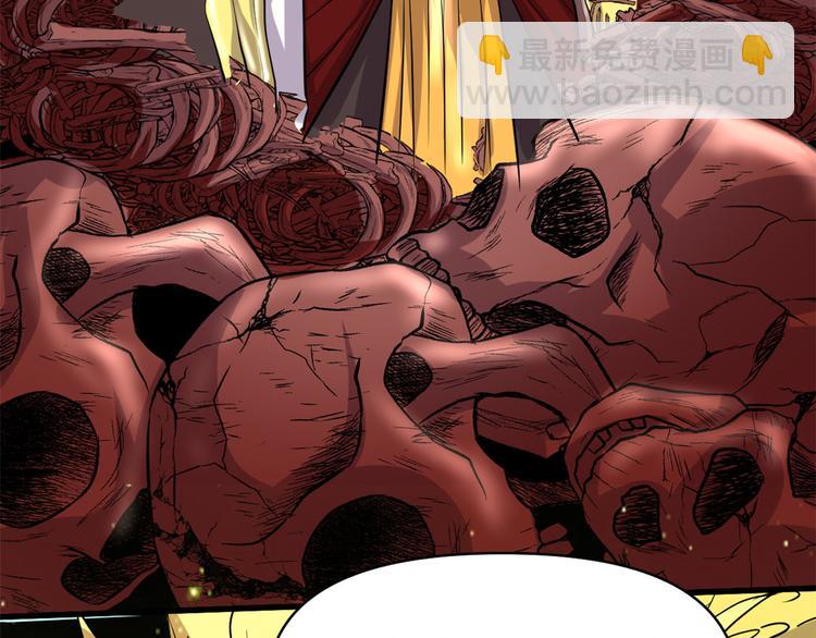 我修的可能是假仙 - 第56話 古玉秘境(1/3) - 2