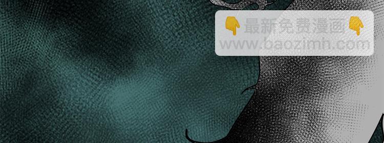 我修的可能是假仙 - 第56話 古玉秘境(1/3) - 7