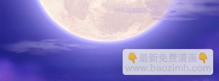 我修的可能是假仙 - 第56話 古玉秘境(1/3) - 1