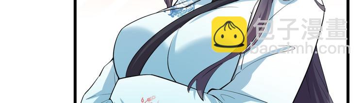 我修的可能是假仙 - 第56話 古玉秘境(1/3) - 7