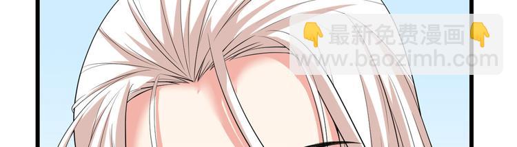 我修的可能是假仙 - 第56話 古玉秘境(1/3) - 5