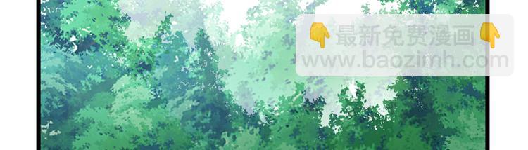 我修的可能是假仙 - 第56話 古玉秘境(1/3) - 5