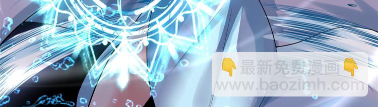 我修的可能是假仙 - 第56話 古玉秘境(2/3) - 5