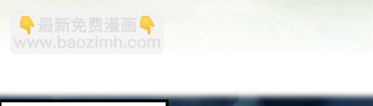 我修的可能是假仙 - 第56話 古玉秘境(2/3) - 1