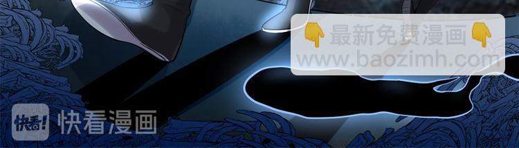 我修的可能是假仙 - 第56話 古玉秘境(2/3) - 5