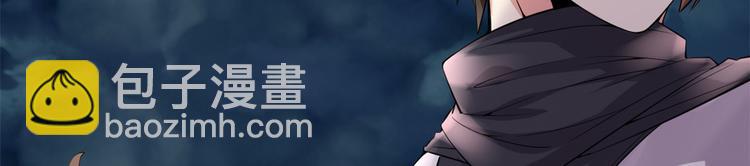 我修的可能是假仙 - 第56話 古玉秘境(2/3) - 7