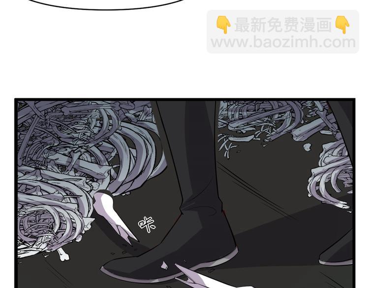 我修的可能是假仙 - 第56話 古玉秘境(2/3) - 2