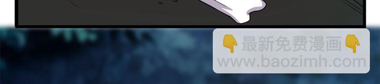 我修的可能是假仙 - 第56話 古玉秘境(2/3) - 3