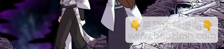 我修的可能是假仙 - 第56話 古玉秘境(2/3) - 5