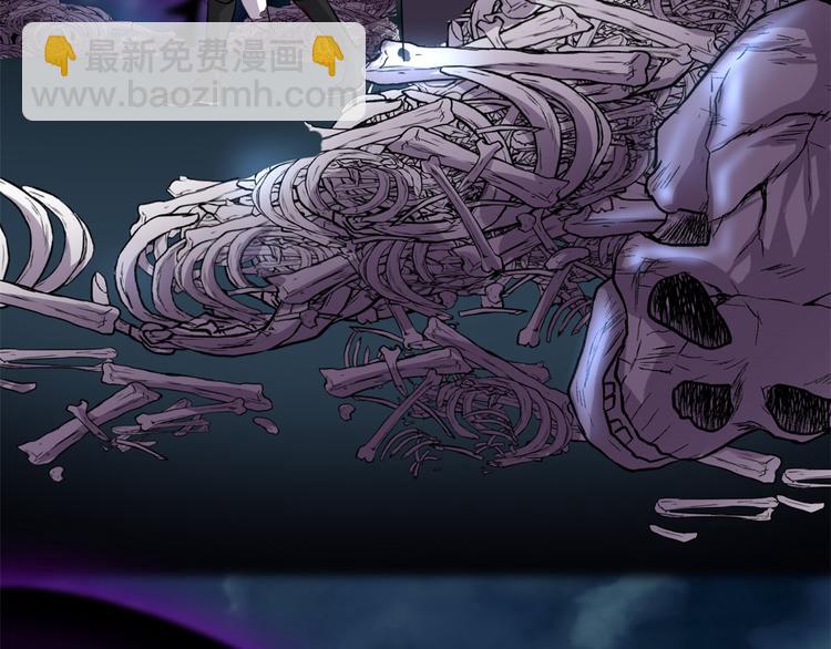 我修的可能是假仙 - 第56話 古玉秘境(2/3) - 6