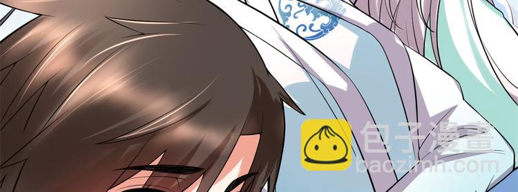 我修的可能是假仙 - 第56話 古玉秘境(1/3) - 7