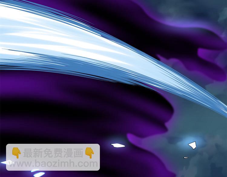 我修的可能是假仙 - 第56話 古玉秘境(2/3) - 8