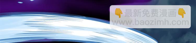 我修的可能是假仙 - 第56話 古玉秘境(2/3) - 1