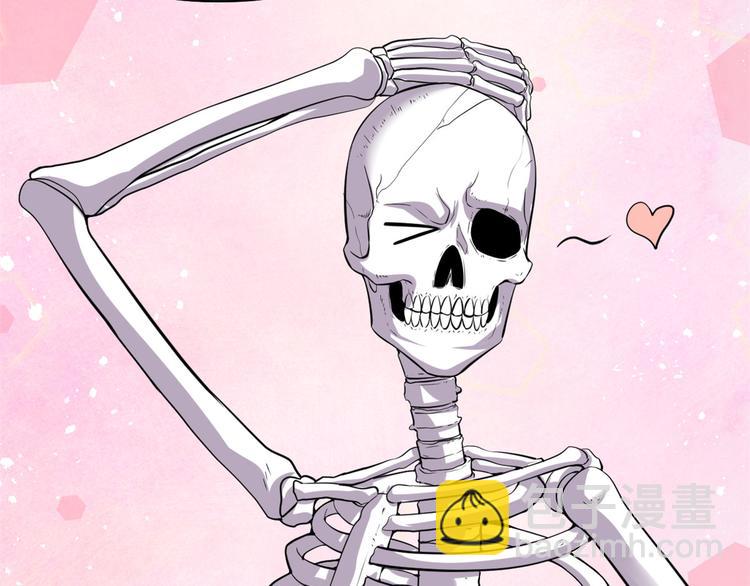 我修的可能是假仙 - 第56話 古玉秘境(2/3) - 6