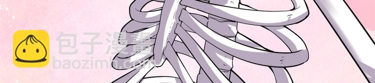 我修的可能是假仙 - 第56話 古玉秘境(2/3) - 7