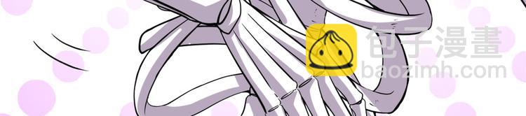 我修的可能是假仙 - 第56話 古玉秘境(2/3) - 5