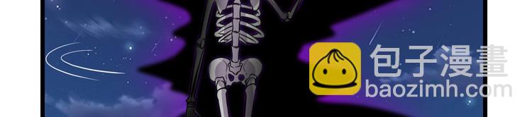 我修的可能是假仙 - 第56話 古玉秘境(2/3) - 7