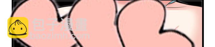 我修的可能是假仙 - 第56話 古玉秘境(2/3) - 1