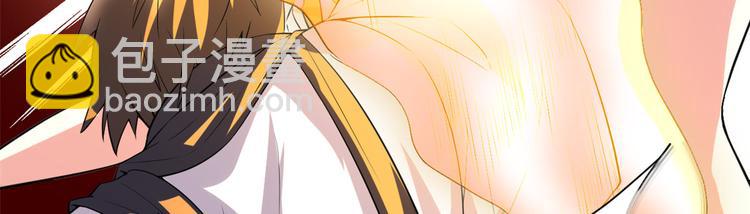 我修的可能是假仙 - 第56話 古玉秘境(2/3) - 1