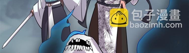 我修的可能是假仙 - 第56話 古玉秘境(2/3) - 5