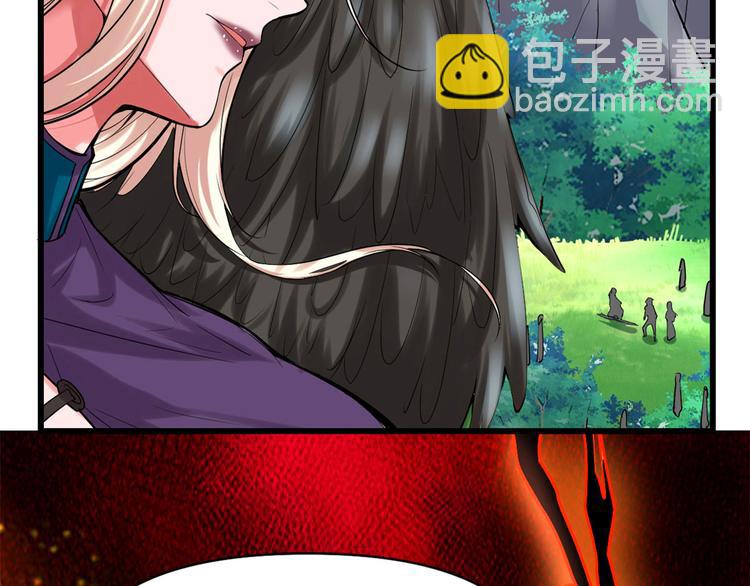 我修的可能是假仙 - 第58話 師生情誼(1/2) - 2